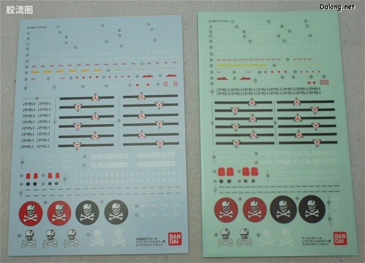 万代超时空要塞系列拼装模型 1比72 VF-1 Valkyrie用 Strike Part Set - 图片